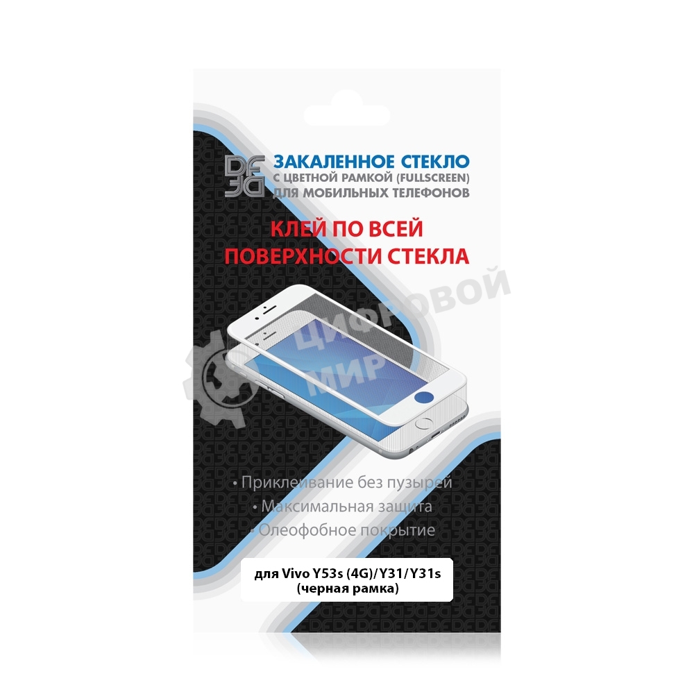 Защитное стекло для экрана DF vColor-21 для Vivo Y53s 4G/Y31/Y31s 2.5D, 1 шт, черный df vcolor-21 (black)