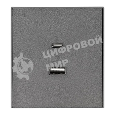 Розетка Kranz STRONG USB-A+Type-C 3А с функцией быстрой зарядки графит