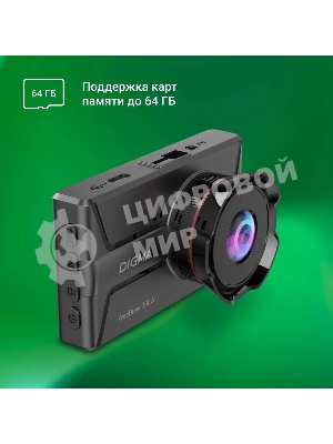Видеорегистратор Digma FreeDrive 300DW, 2560x1440, 3