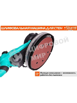 Полировальная машина Sturm! DWS6010SL 1000Вт 6000об/мин рез.шпин.:M14 d=215мм жестк.кейс