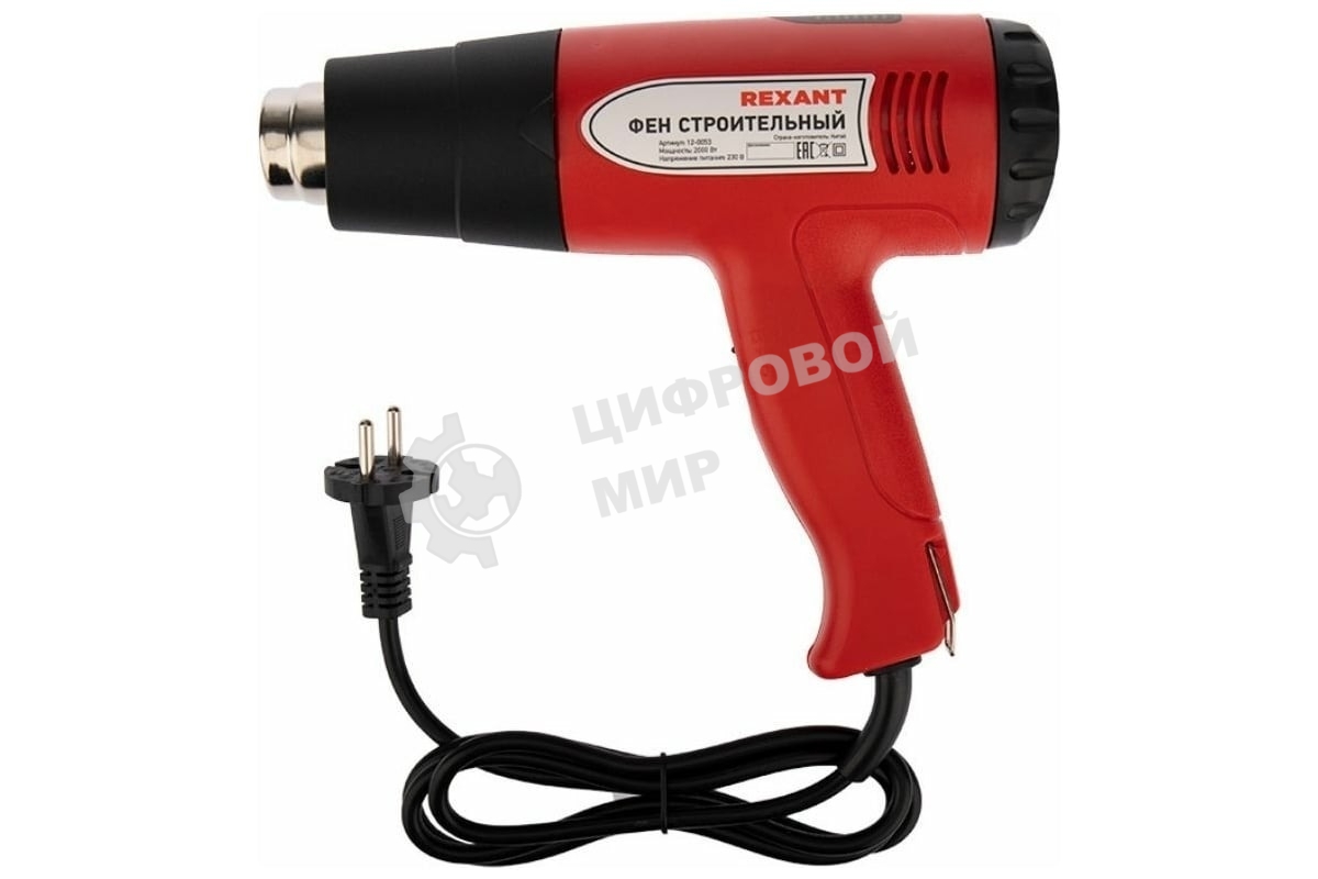 Фен технический Rexant, 230 В/1500 Вт 