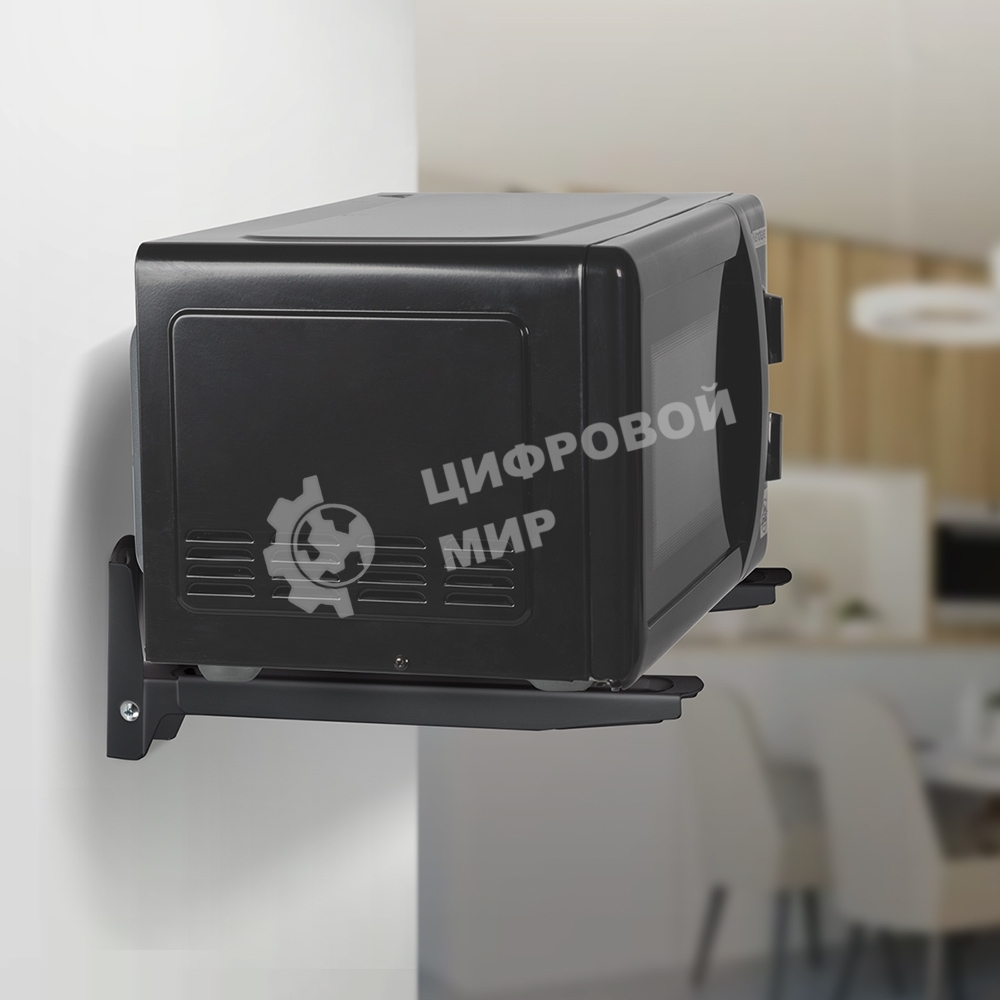 Кронштейн для СВЧ KROMAX MICRO-6b black