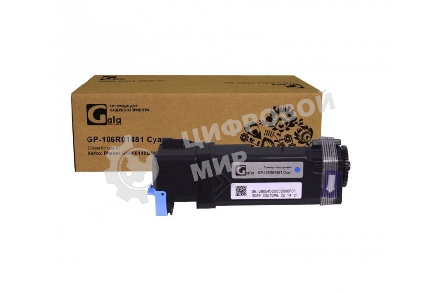 Картридж лазерный GalaPrint GP-106R01481 голубой (2000 стр) для Xerox Phaser 6140/6140DN/6140N