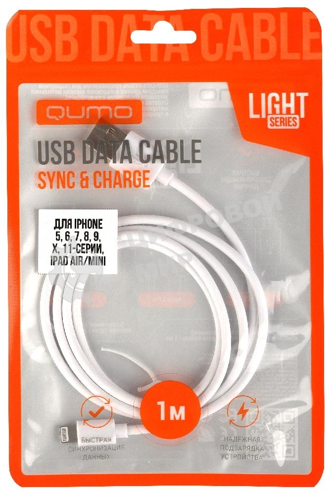Кабель Qumo light series, USB-Apple 8 pin, 1м, 5В, 1A, опл. PVC, кон. PVC, белый
