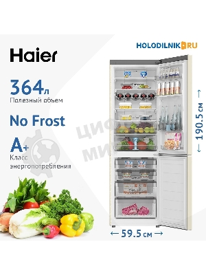 Холодильник Haier C2F636CCFDU1 бежевый двухкамерный 256/108 л морозилка снизу, No Frost