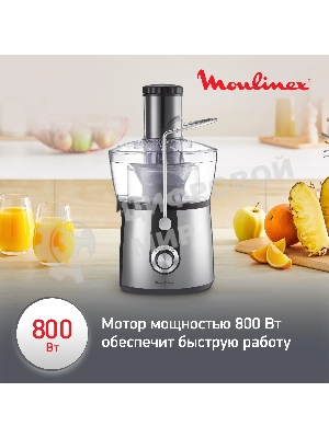 Соковыжималка Moulinex JU550D10 серебристый/черный, центробежная, 800 Вт, 2000 мл, механическое