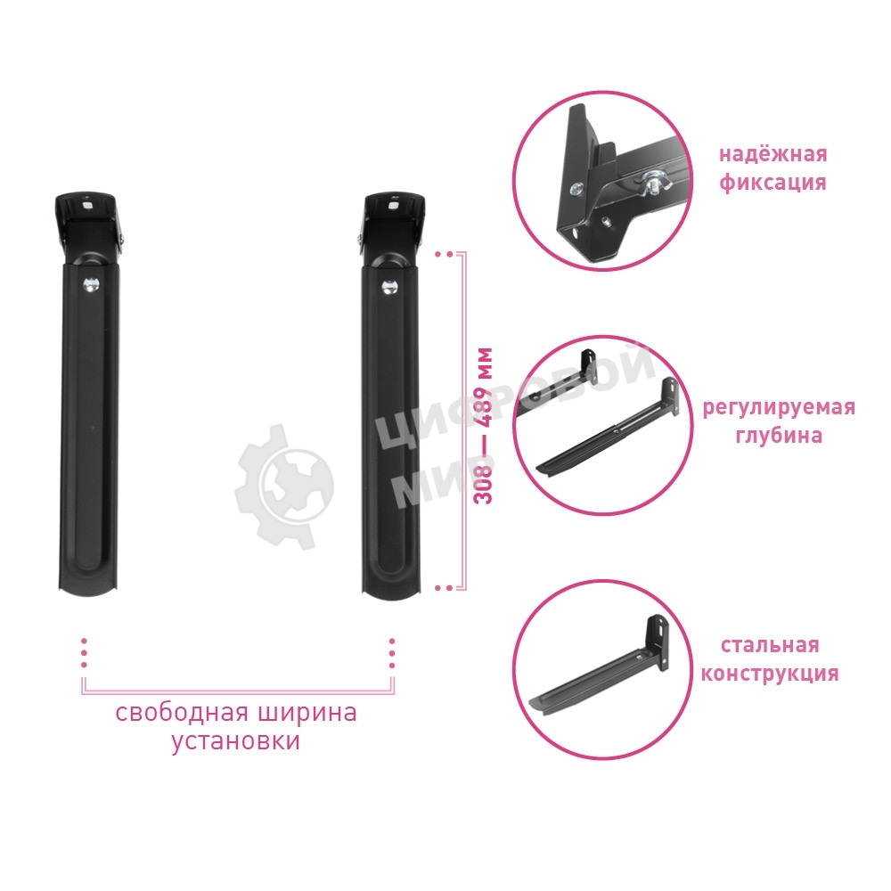 Кронштейн для СВЧ KROMAX MICRO-6b black