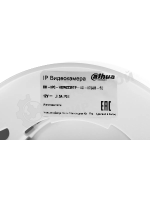 Камера видеонаблюдения IP Dahua DH-IPC-HDW2230TP-AS-0280B-S2(QH3) 2.8-2.8мм цв. (DH-IPC-HDW2230TP-AS-0280B-S2)