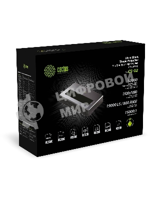 Проектор Cactus CS-U2.B DLP 800Lm ANSI (1920x1080) 15000:1 ресурс лампы:50000часов 2xUSB typeA 2xHDMI 1.78кг