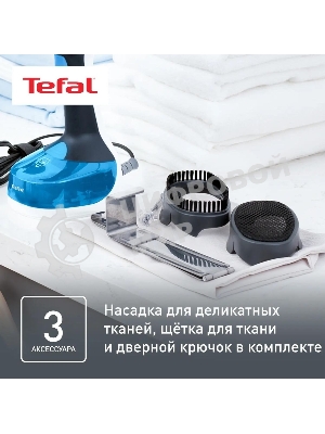 Отпариватель Tefal DT7000E0 белый/синий, 1100 Вт, 17 г/мин, 150 мл