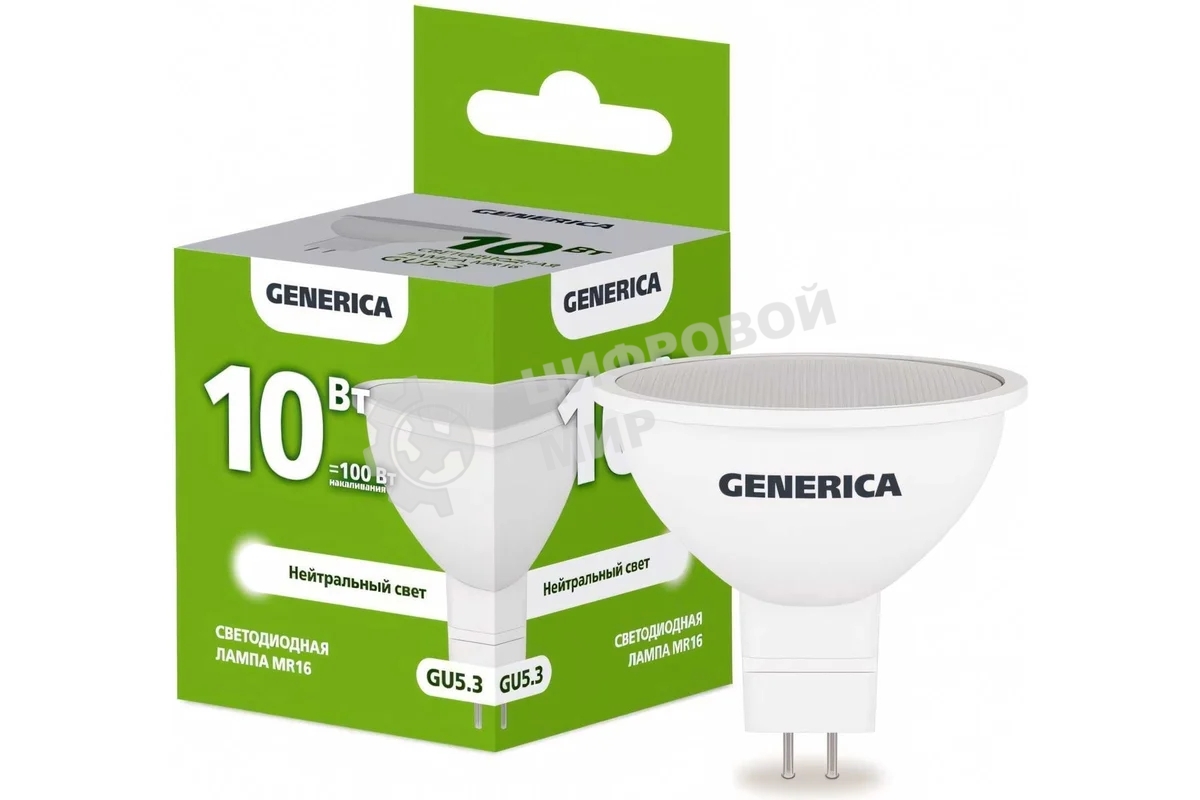 Лампа светодиодная GENERICA LL-MR16-10-230-40-GU5-G MR16 10 Вт софит 4000К GU5.3 230В