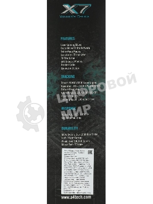 Мышь проводная A4Tech XL-750BK черный, 3600 dpi, USB, кнопки - 7