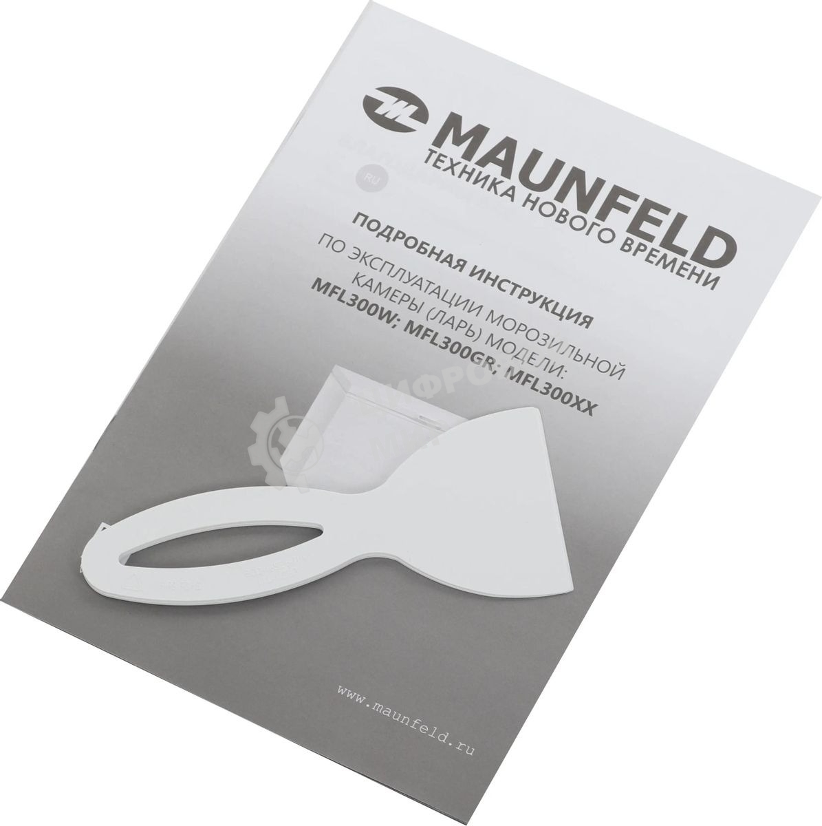 Морозильный ларь Maunfeld MFL300GR, серый, 292л