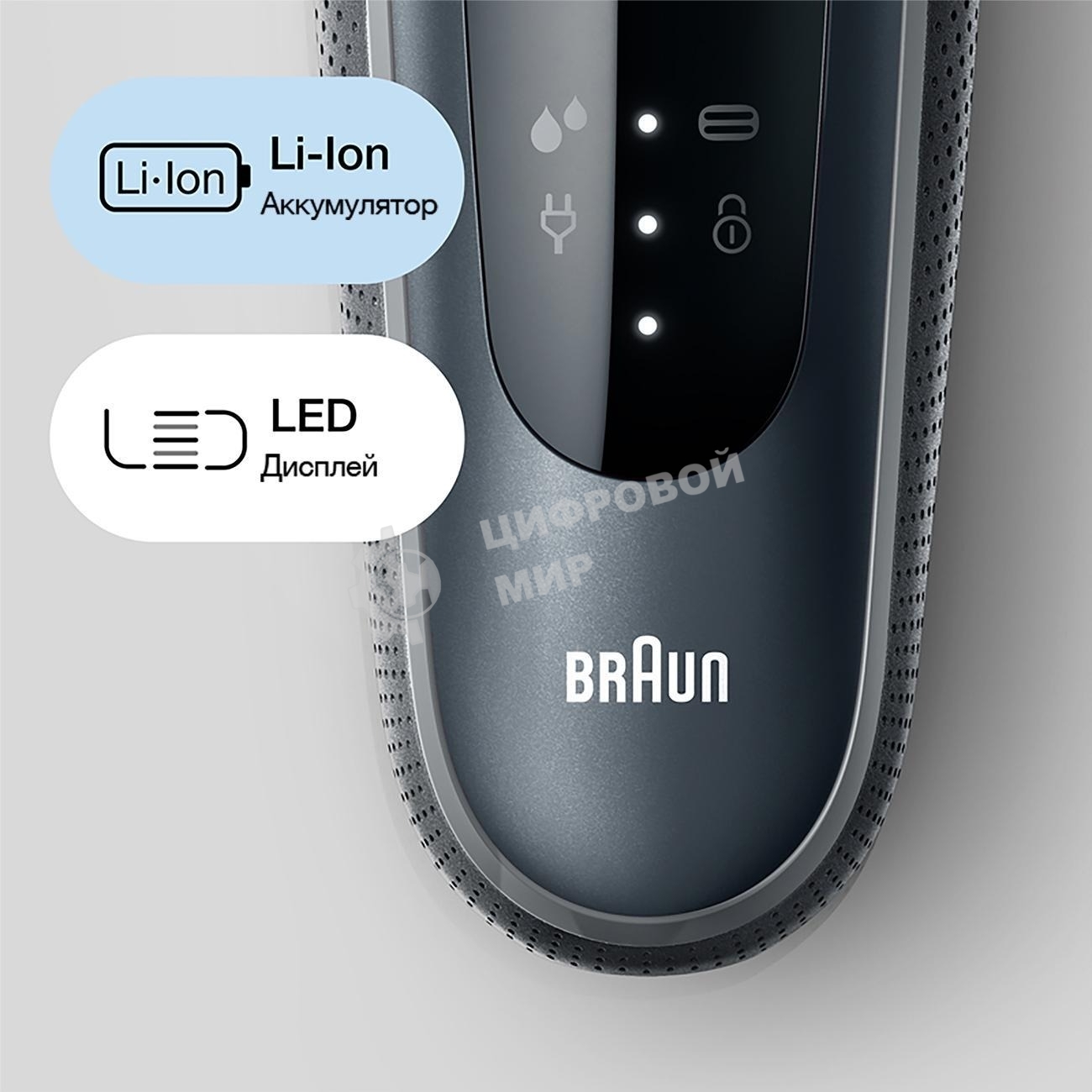 Электробритва Braun 61-N1000s