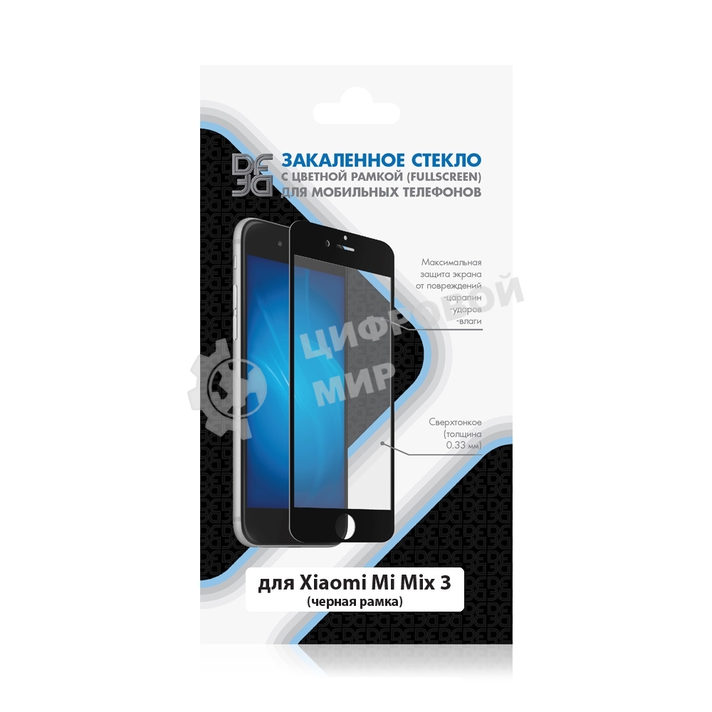 Защитное стекло для экрана DF xiColor-48 черный для Xiaomi Mi Mix 3 1шт. (DF XICOLOR-48 (BLACK))