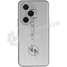 Смартфон HONOR 400 PRO 5109BUTM 12/512Gb, серый