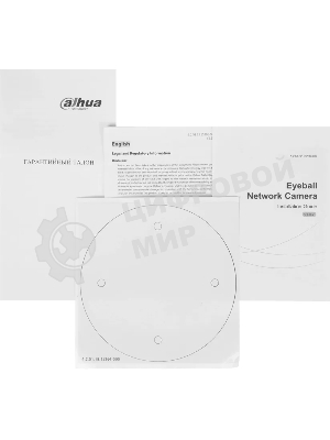 Камера видеонаблюдения Dahua DH-IPC-HDW1839TP-A-IL-0280B-S6, IP, 8 Мп, 2.8 мм, белая