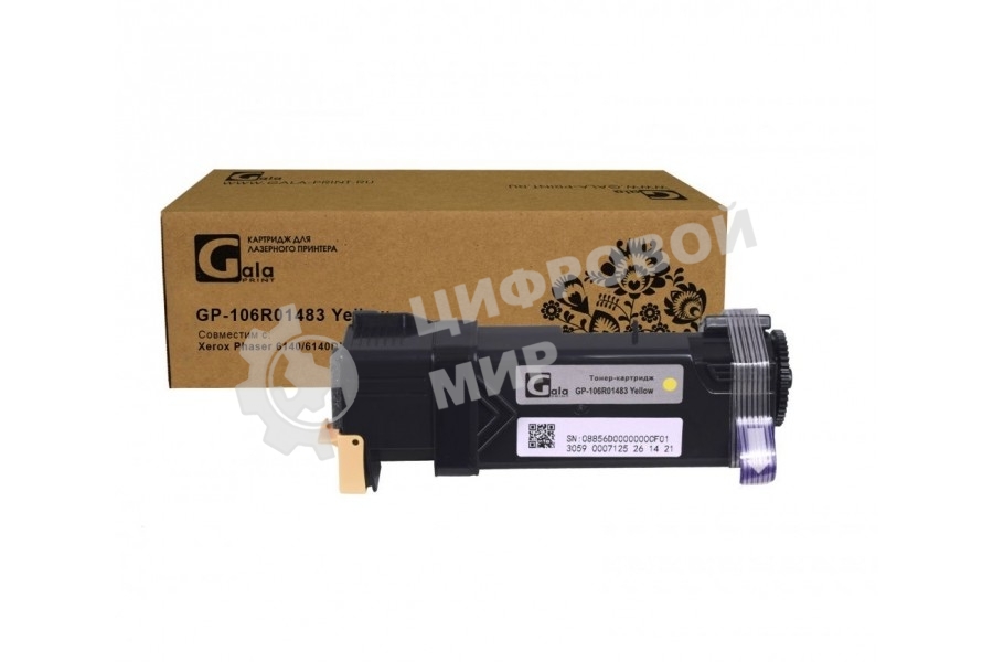 Картридж лазерный GalaPrint GP-106R01483 желтый (2000 стр) для Xerox Phaser 6140/6140DN/6140N