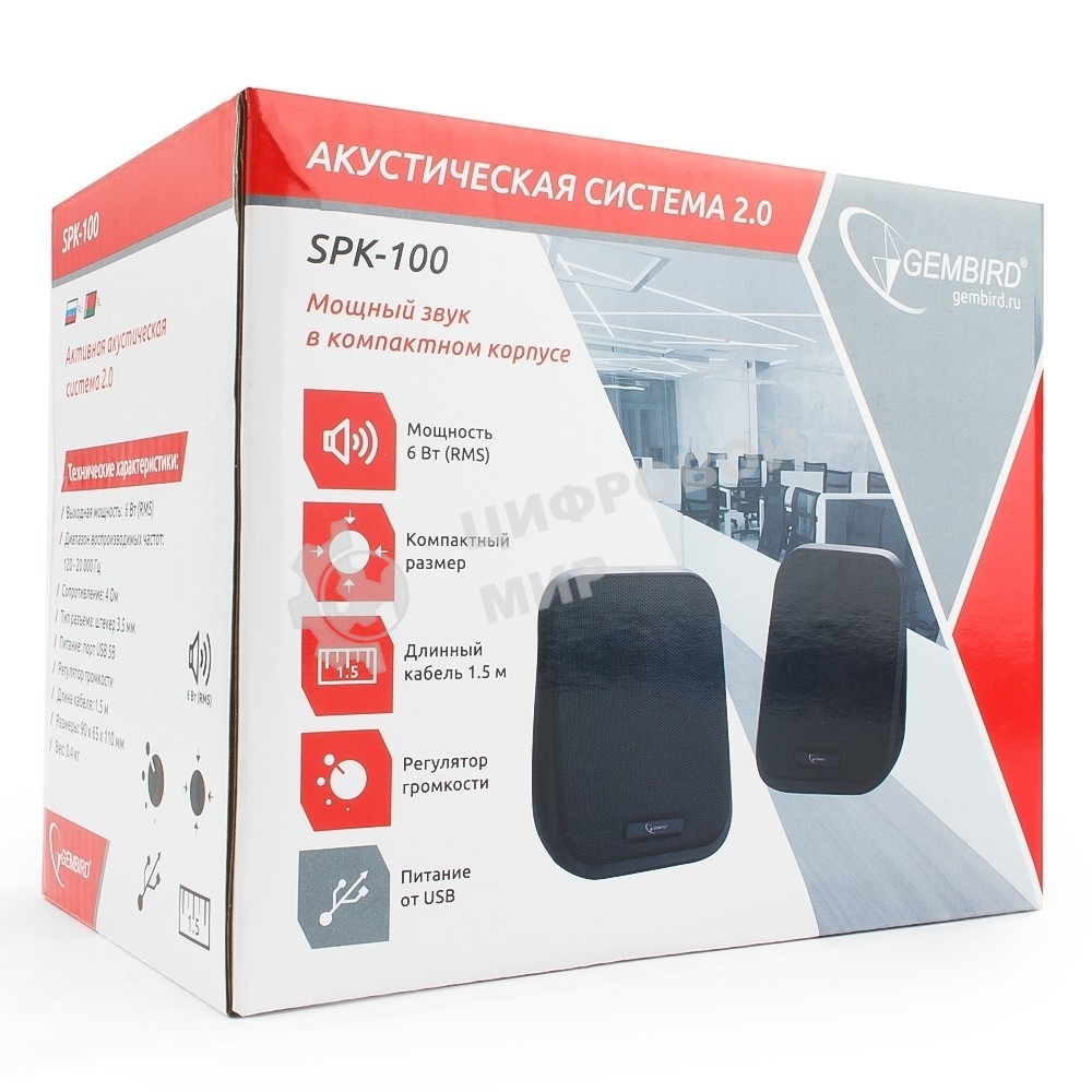 Акустическая система 2.0 Gembird SPK-100, черный, 6 Вт, рег. громкости, USB-питание