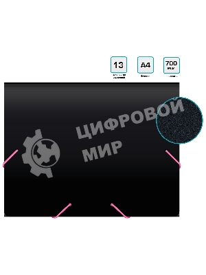 Папка-портфель Бюрократ Black Opal BLPP13 13 отделений, A4, пластик, 0.7мм, черный/ассорти