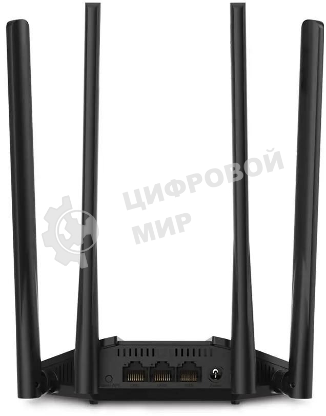 Wi-Fi роутер MERCUSYS MR30G, Wi-Fi 5, AC1200, 2.4/5ГГц, 2 LAN, черный