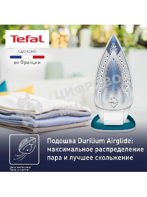 Утюг Tefal FV5718E0