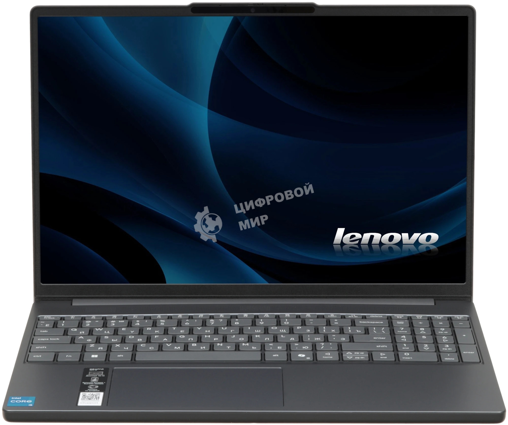 Ноутбук Lenovo IdeaPad Slim 3 15IRH10/15.3