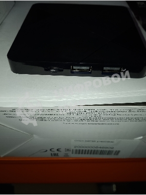 (Б/У) Мультимедийный плеер ROMBICA SMART BOX A2 VPLT-02 [Cм.описание!]