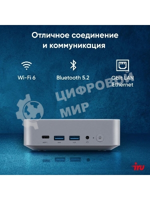 Неттоп IRU Tactio 515 i5 12450H (2) 16Gb SSD512Gb Iris Xe Windows 11 Pro 64 2xGbitEth WiFi BT 100W серый (RUS) (2195518)