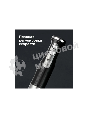 Блендер BQ HB522PS Black-Steel. 1000 Вт, 3 в1 Блендер + миксер + измельчитель
