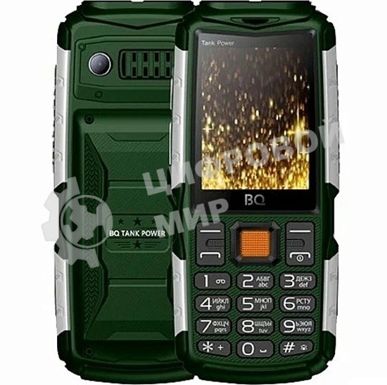 Мобильный телефон BQ 2430 Tank Power зеленый/серебристый