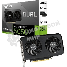 Видеокарта ASUS GeForce RTX 5050 8G OC, NVIDIA RTX 5050, 8 ГБ GDDR6, 128 бит, PCI-e 5.0, 1xHDMI, 3xDP, 2677 МГц