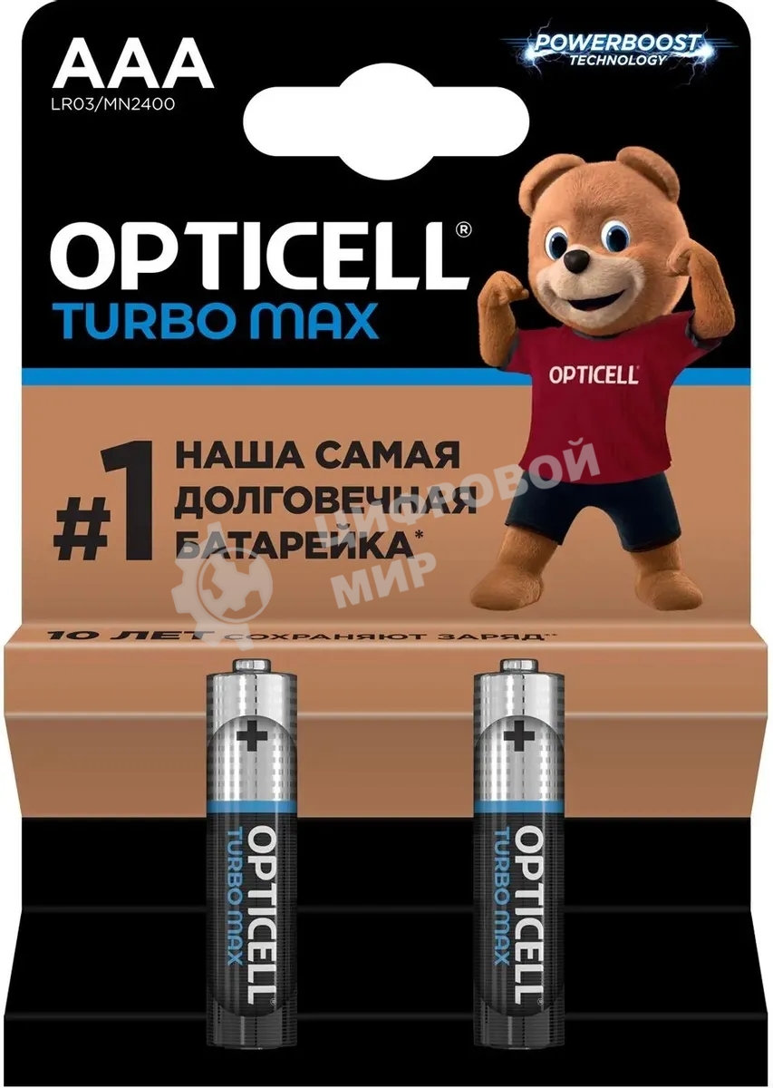 Батарея Opticell Turbo MAX LR03 AAA (2шт) блистер