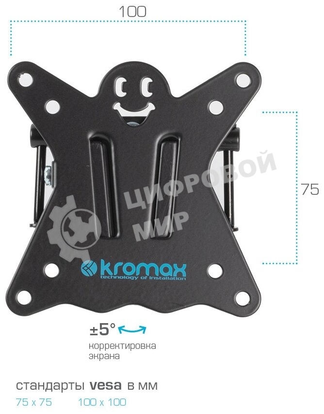 Кронштейн Kromax CASPER-104 черный, 10