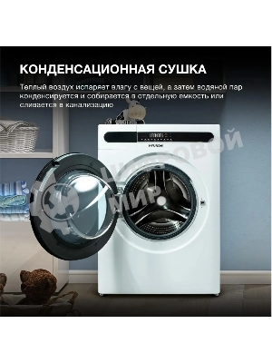 Стирально-сушильная машина Hyundai WMD8413 белый, загр. фронтальная макс.: 8 кг 1400 об/мин класс: А++