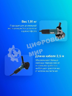 Угловая шлифовальная машина Makita GA5030R 720Вт 11000об/мин рез.шпин.:M14 d=125мм