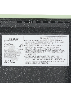 Микроволновая печь Tesler ME-2044 зеленый, 20 л, 700 Вт, переключатели - кнопки, поворотный механизм