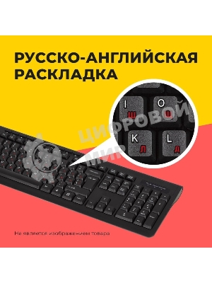 Комплект клавиатура+мышь Genius SlimStar 8230 беспроводной, USB + Bluetooth, 1000 DPI, белый