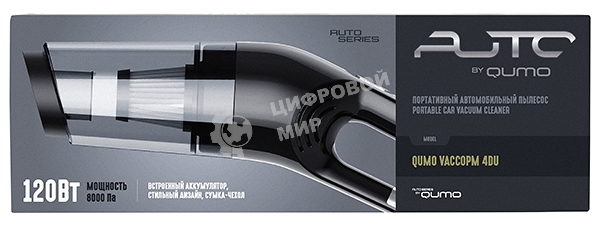 Пылесос автомобильный QUMO VaccoPM 4DU черный, 120/90 Вт, уборка сухая, пылесборник контейнер 0.35 л