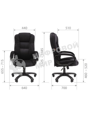 Кресло Chairman Home 600 черный, ткань, 120 кг
