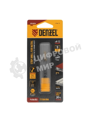 Сверло ступенчатое Denzel 4-5-6-7-8-9-10-11-12 мм, Р6М5К5, 6-гр. хвостовик 723612