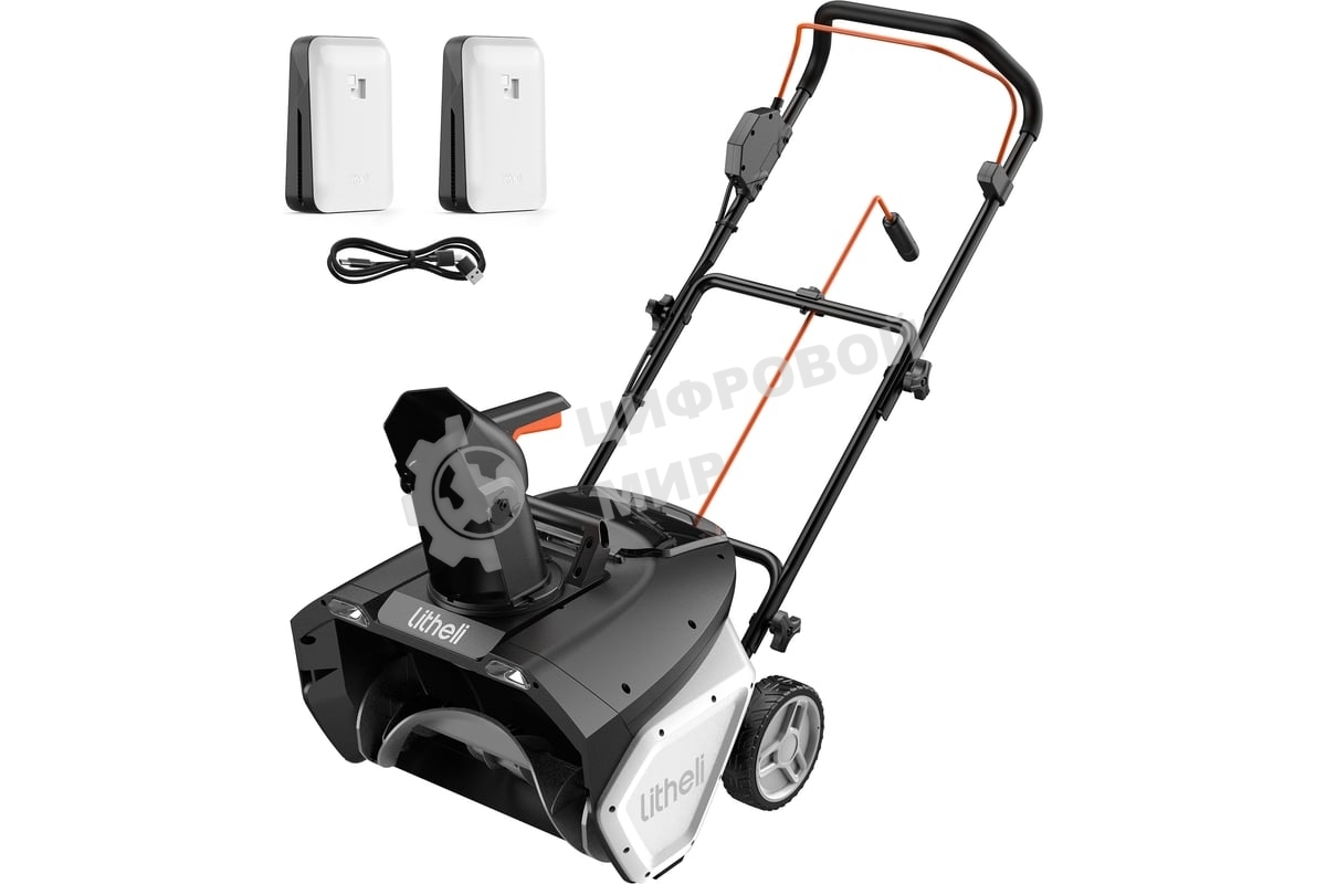 Аккумуляторный снегоуборщик Litheli U20SB00-0A220 (2 аккумулятора 4,0 А/ч)