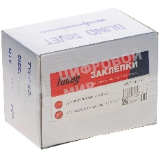 Заклепка FUBAG 140141 для hr2448 4.0мм 1000шт.