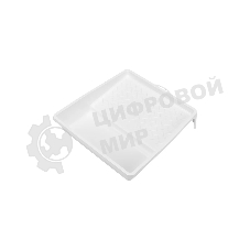 Кюветка (ванночка) малярная Rexant 27х29 см, белая