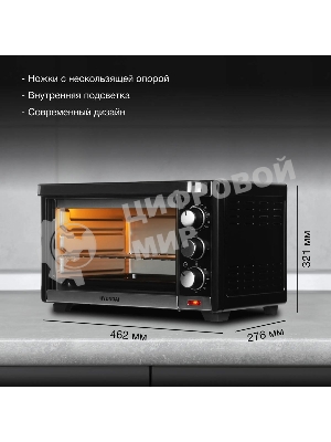 Мини-печь Hyundai MIO-HY091 20 л, 1380 Вт, черный