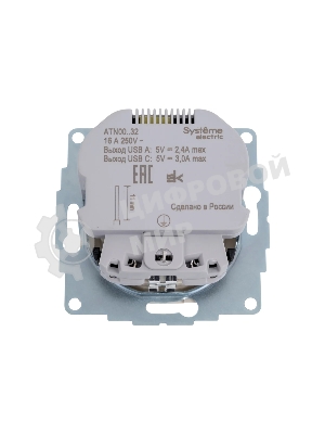 Розетка 16А с USB A+C (5В/2,4А/3 А, 2х5В/1,5А), мех SE AtlasDesign Бежевый