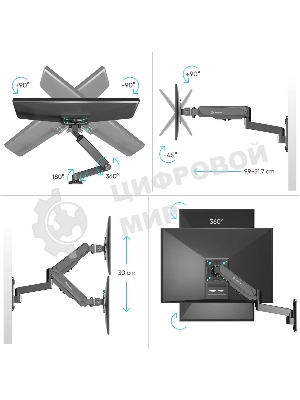 Кронштейн (держатель) ONKRON G150 для телевизора 13