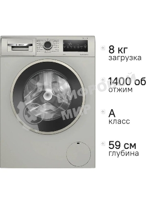 Стиральная машина Bosch WAN2821XME класс: A+++ загр.фронтальная макс.:8кг серебристый