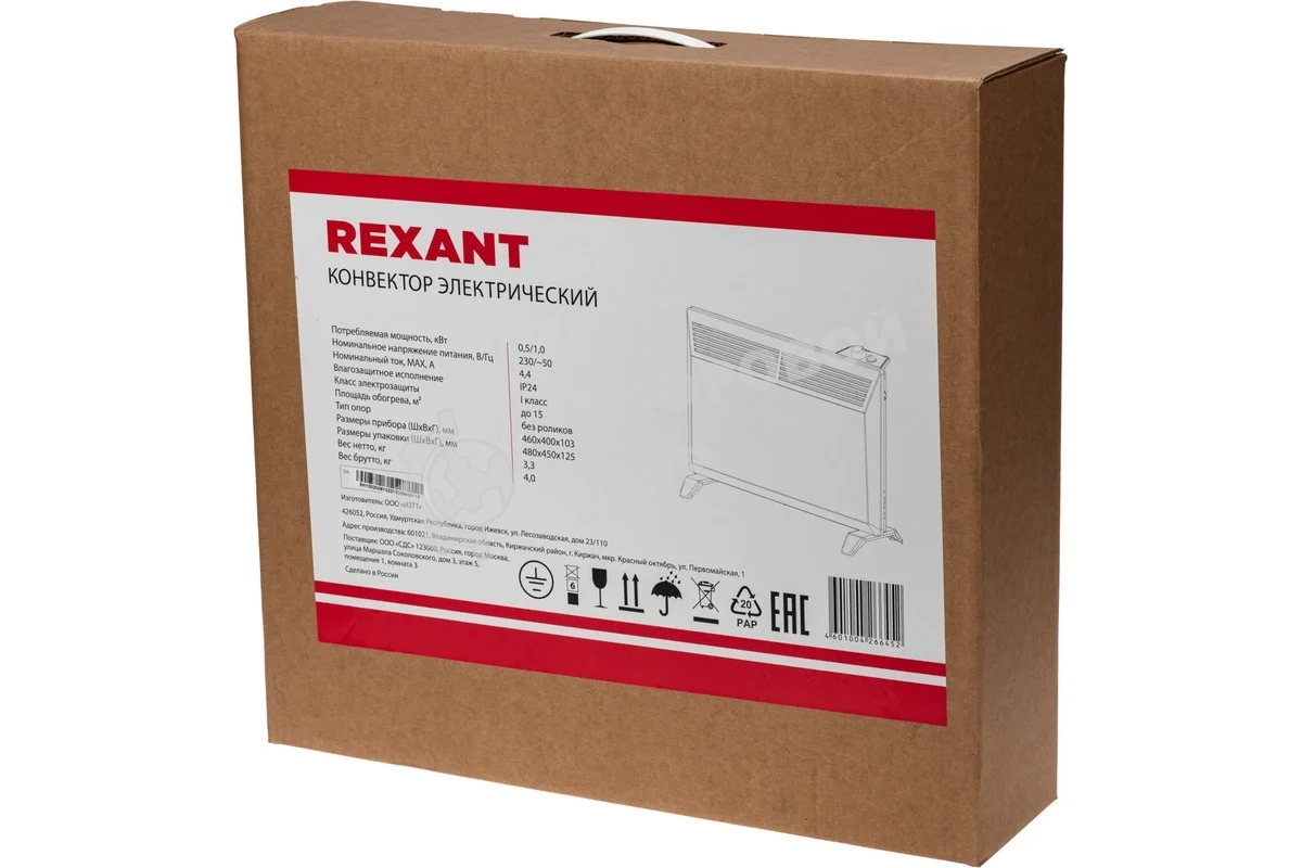 Конвектор электрический Rexant белый, 1000 Вт, 15 м2, термостат