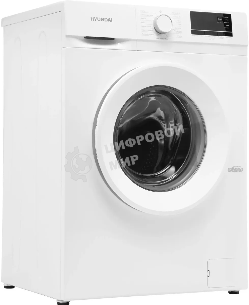 Стиральная машина Hyundai WME8201 белый, загр. фронтальная макс.: 8 кг 1200 об/мин класс: А+++